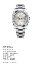 Rolex Log type 36 Automatic (self-winding) watch 36MM m116200-0056
