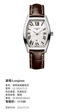 Longines Longines Heritage Collection Quartz watch 26.00X30.60mm L2.155.4.71.5