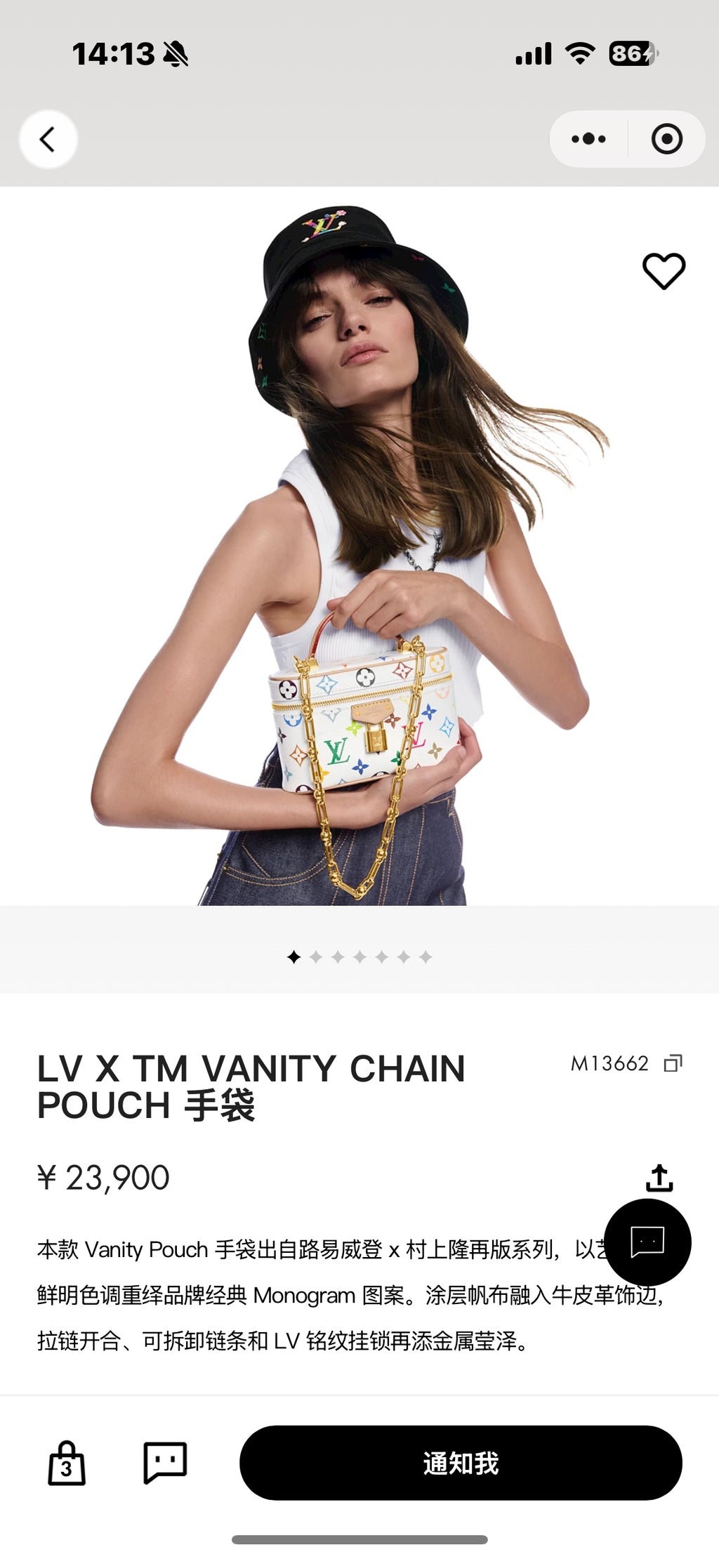 Louis Vuitton