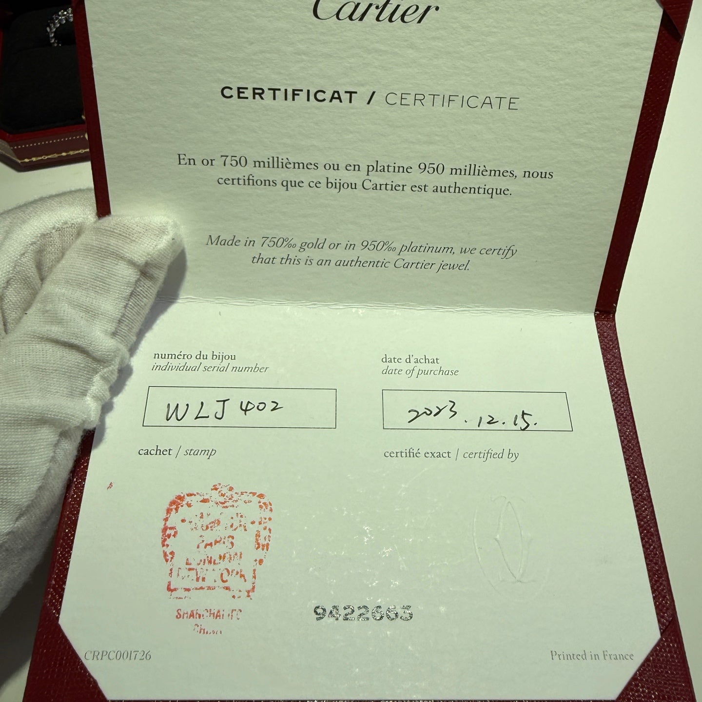 Cartier Ring