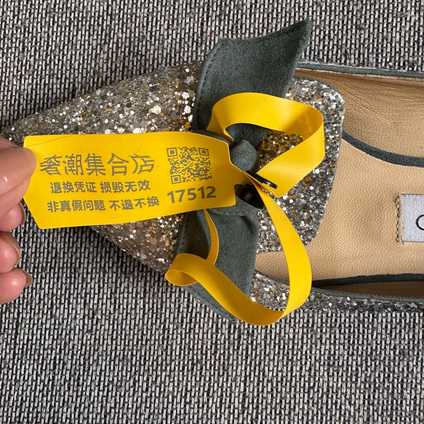 Jimmy Choo