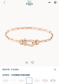 Fred Rose gold Bracelet
