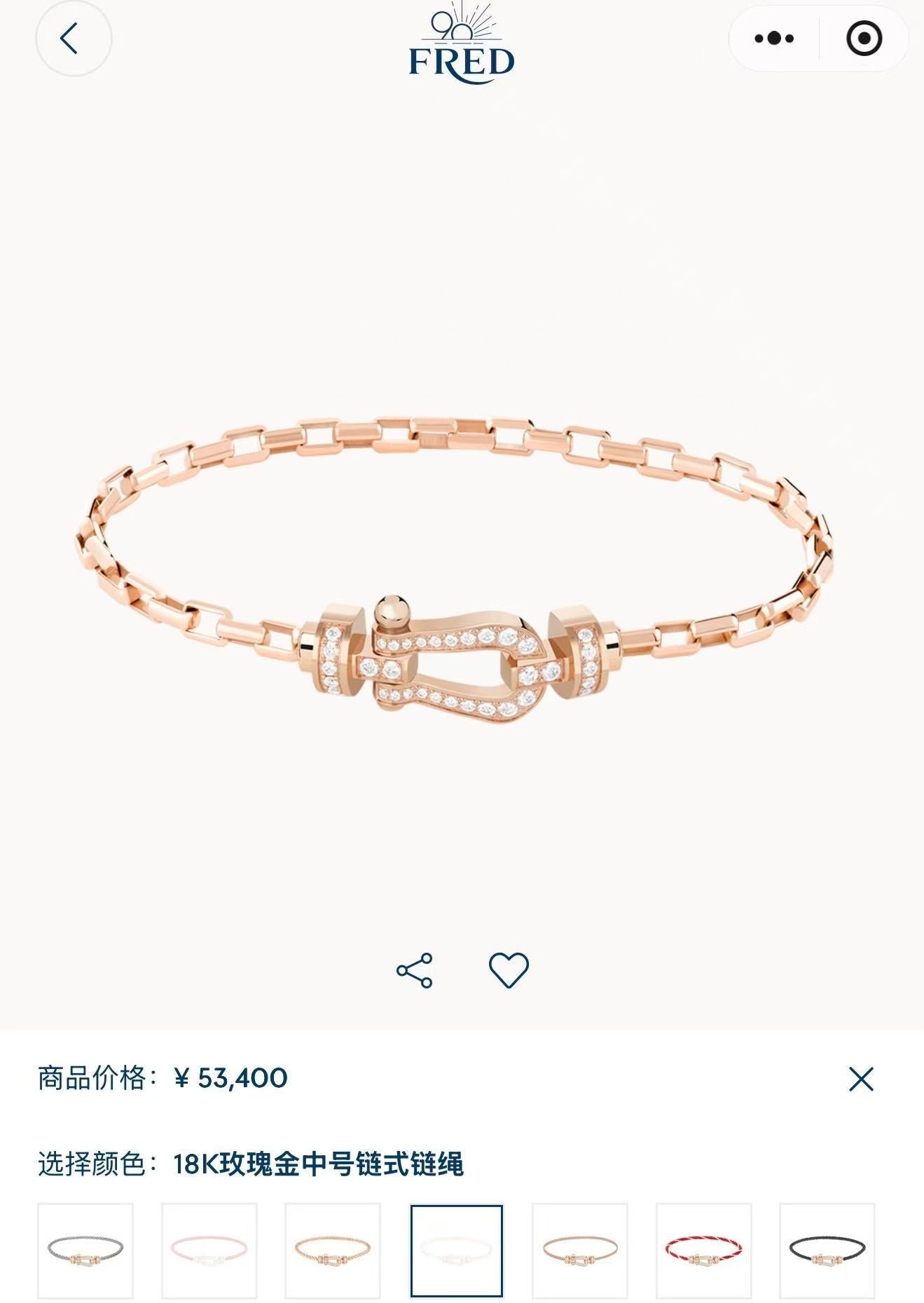 Fred Rose gold Bracelet