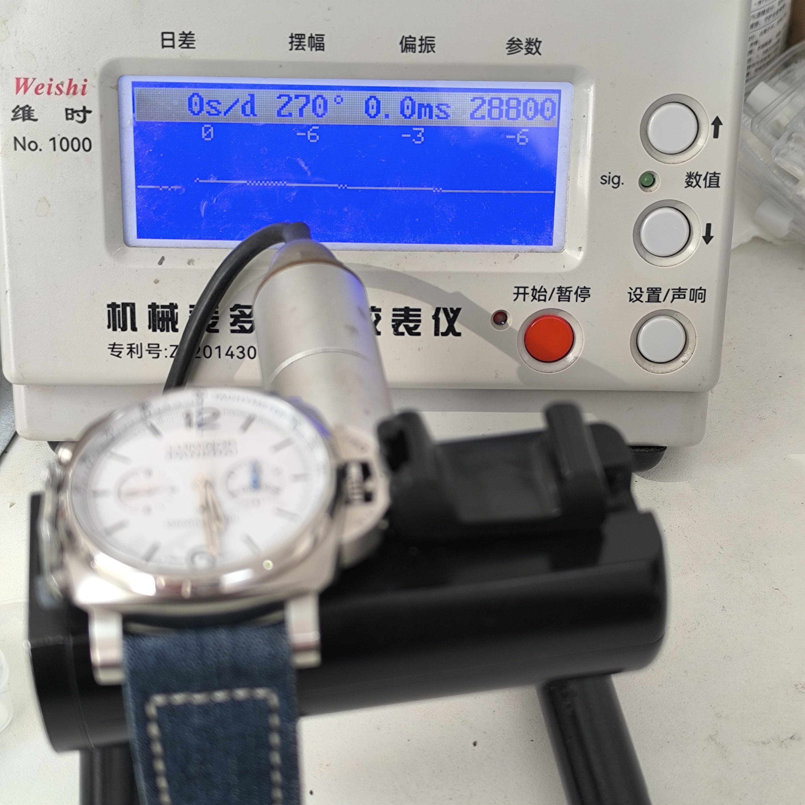 Panerai LUMINOR Luminor 44mm PAM01218