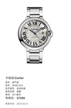 Cartier Blue balloon Automatic (self-winding) watch 42.1 millimeters W69012Z4