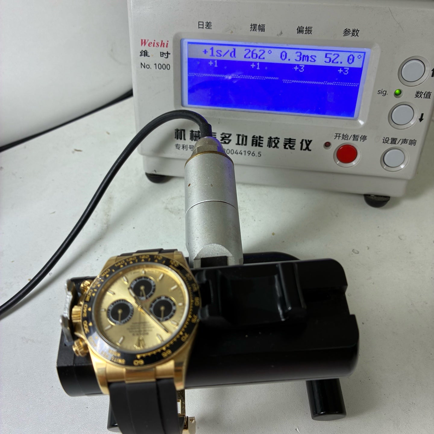 Rolex Cosmograph Daytona 40 millimeters m126518ln-0012