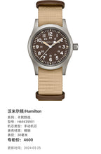 Hamilton Khaki Field Uniform 38 millimeters H69439901