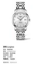 Longines Watchmaking Tradition Automatic (self-winding) watch 38.5 millimeters L2.763.4.72.6