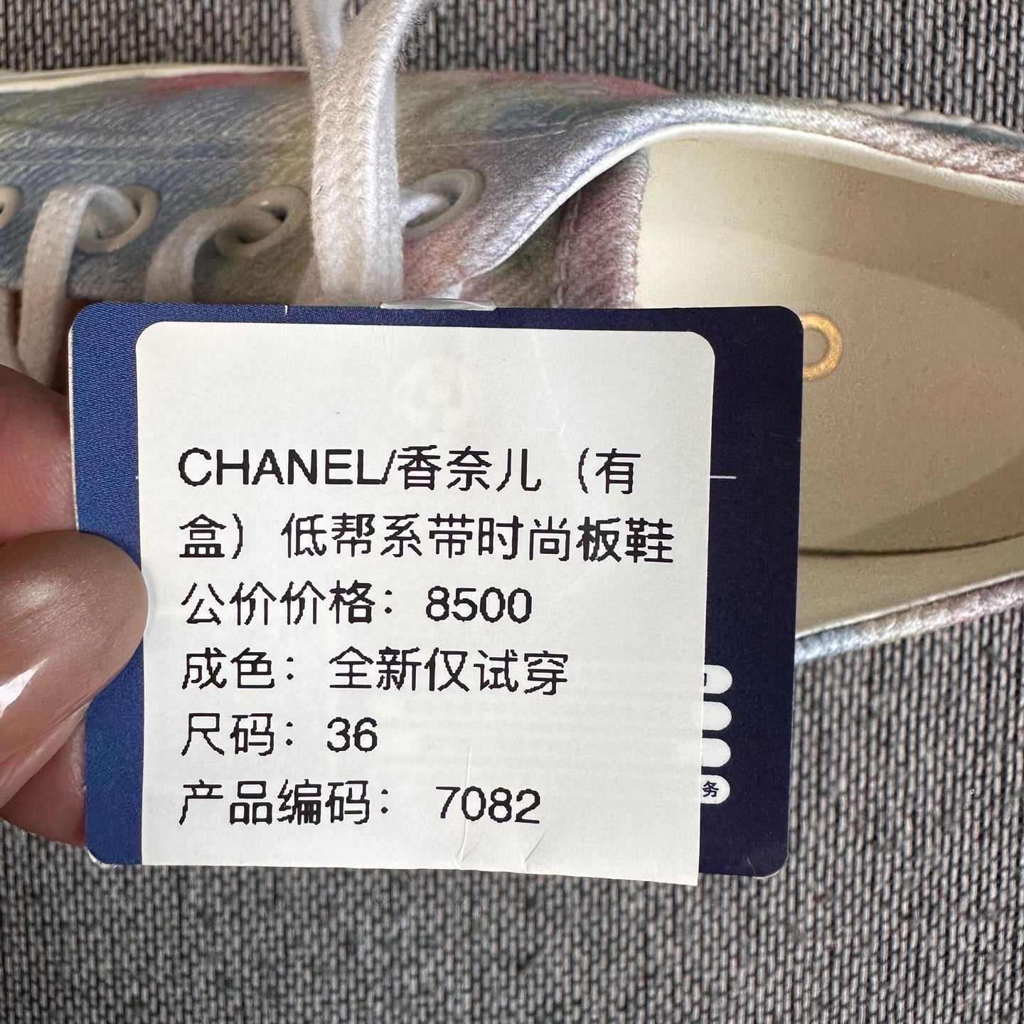 Chanel Skate shoes