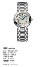 Longines Longines Heart Moon Collection Quartz watch 26.50mm L8.110.4.71.6