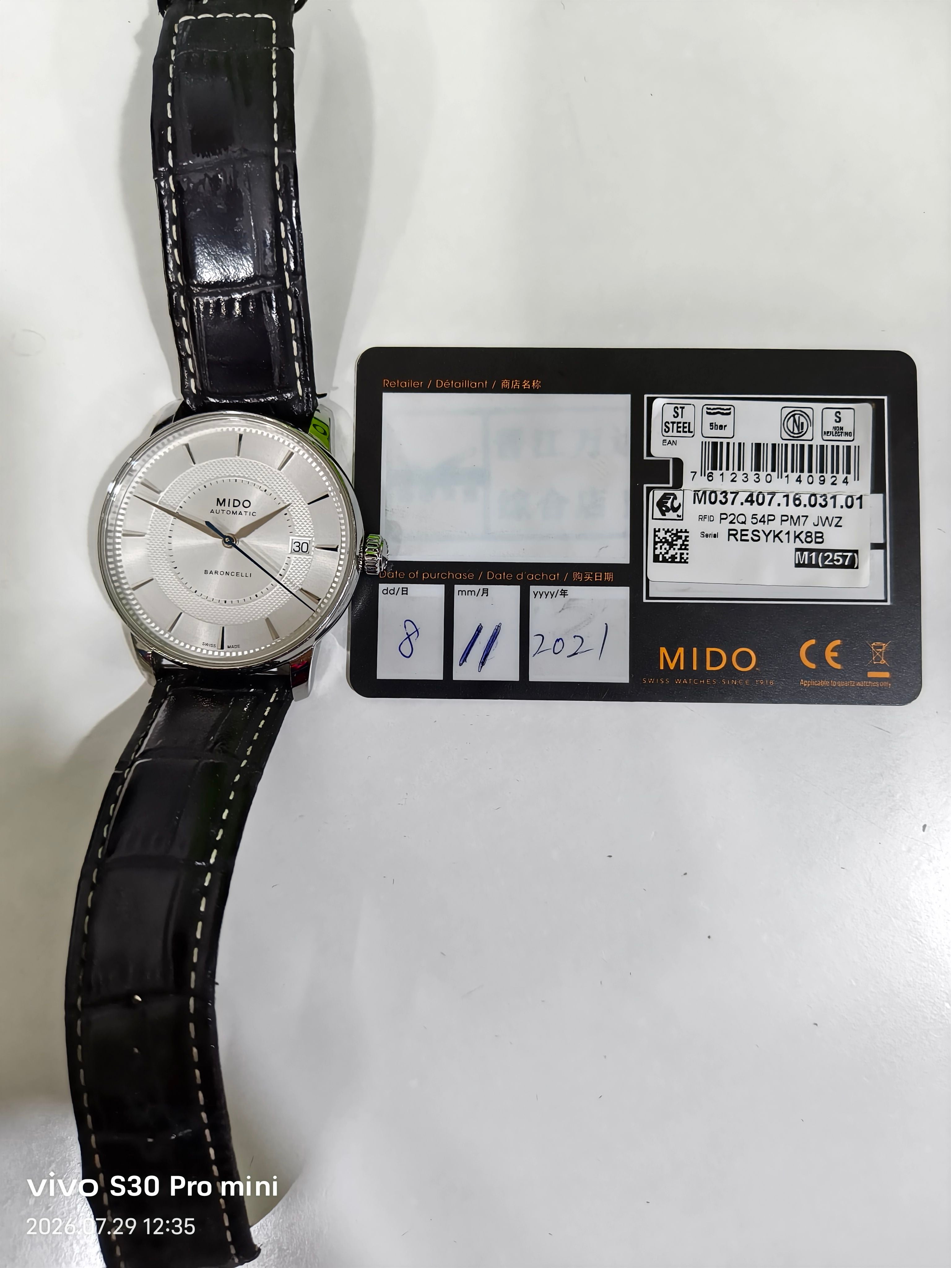 Mido Berenice Automatic (self-winding) watch 39 millimeters M037.407.16.031.01