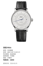 Mido Berenice Automatic (self-winding) watch 39 millimeters M037.407.16.031.01