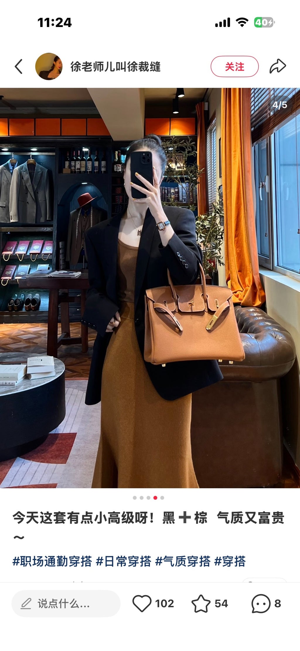 Hermes Felt