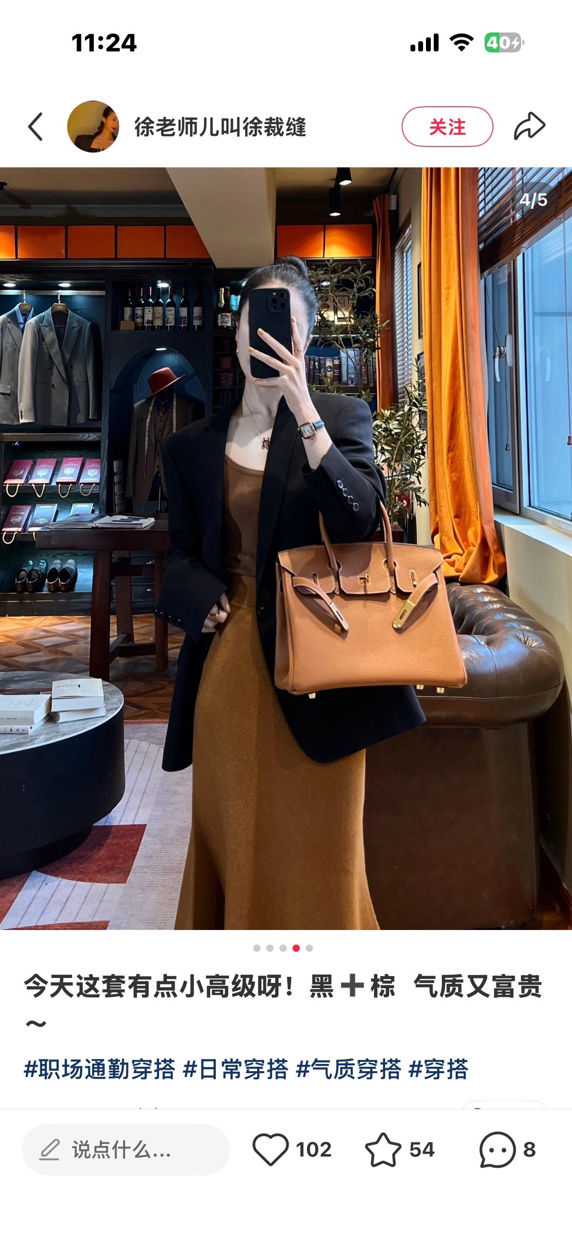 Hermes Felt