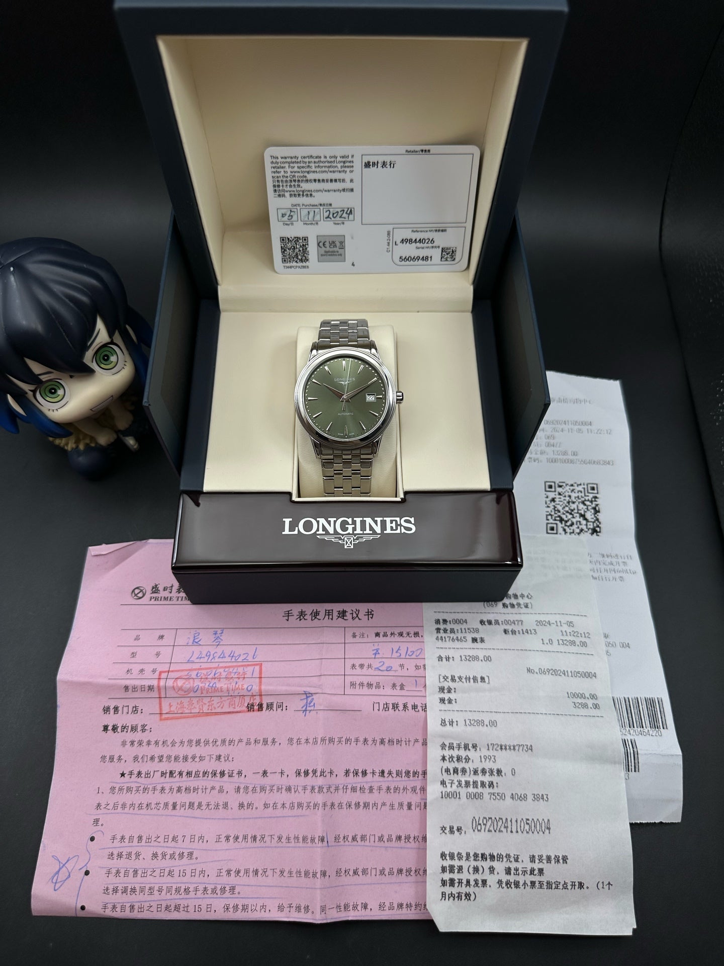 Longines Green Automatic (self-winding) watch