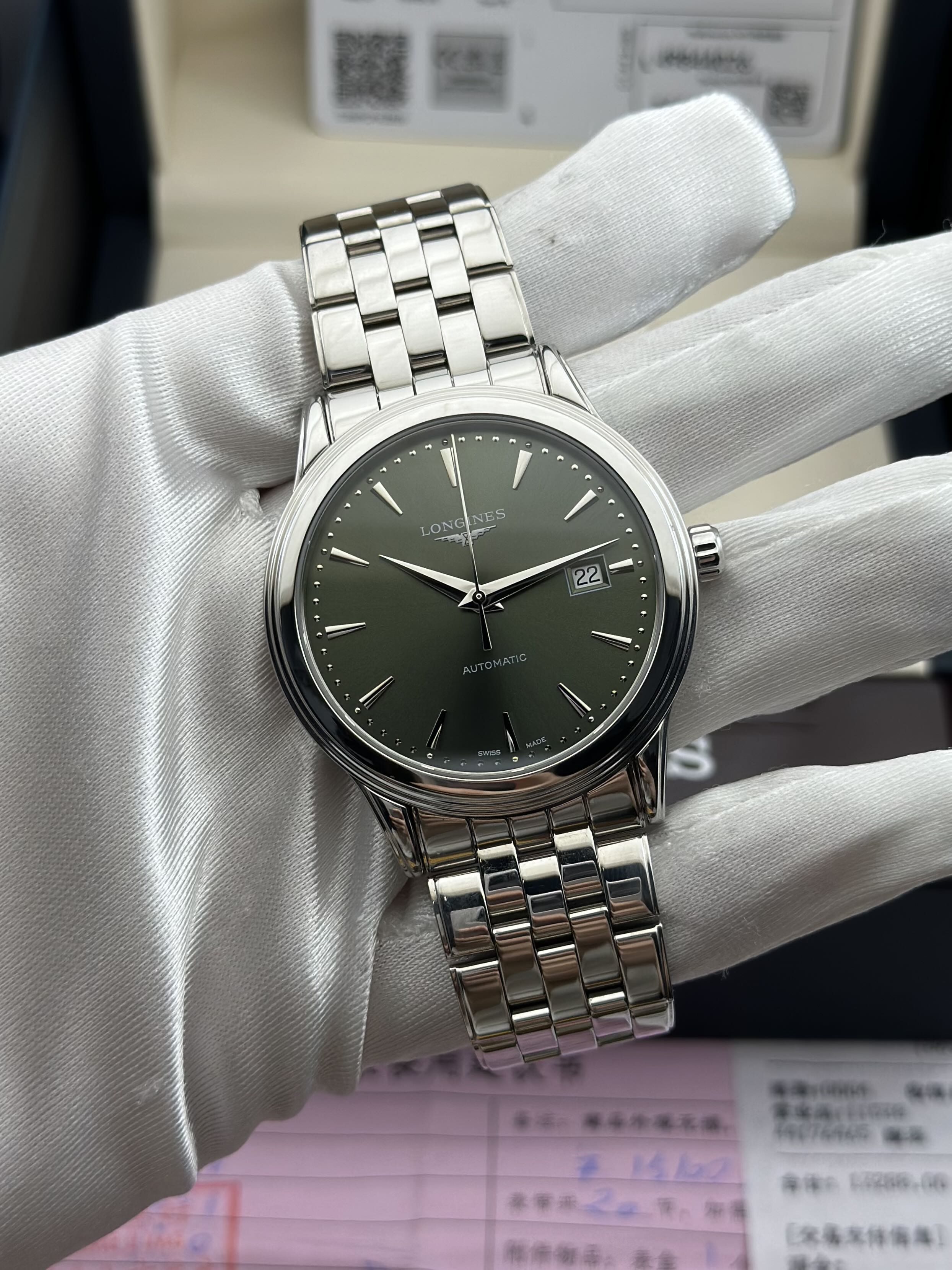 Longines Green Automatic (self-winding) watch