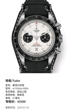 Tudor Blue Bay Chronograph 41 millimeters m79360n-0006