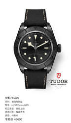 Tudor Bìwān Ceramic Type 41 millimeters m79210cnu-0001