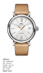 IWC Portofino Collection 37 millimeters IW458601