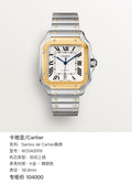 Cartier Santos de Cartier watch 39.8mm W2SA0009