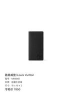 Louis Vuitton Clutch 10 x 19 x 2