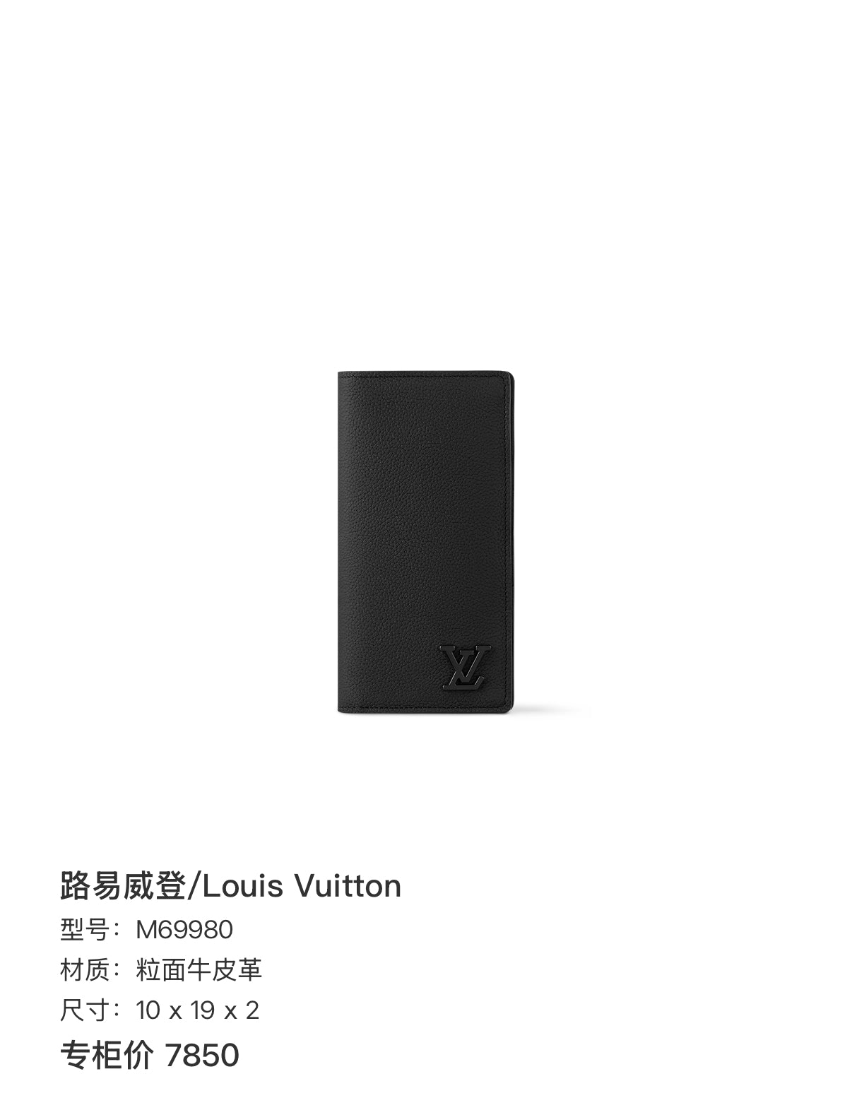 Louis Vuitton Clutch 10 x 19 x 2