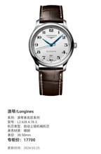 Longines Longines Master Collection Mechanical watch 38.50mm L2.628.4.78.3