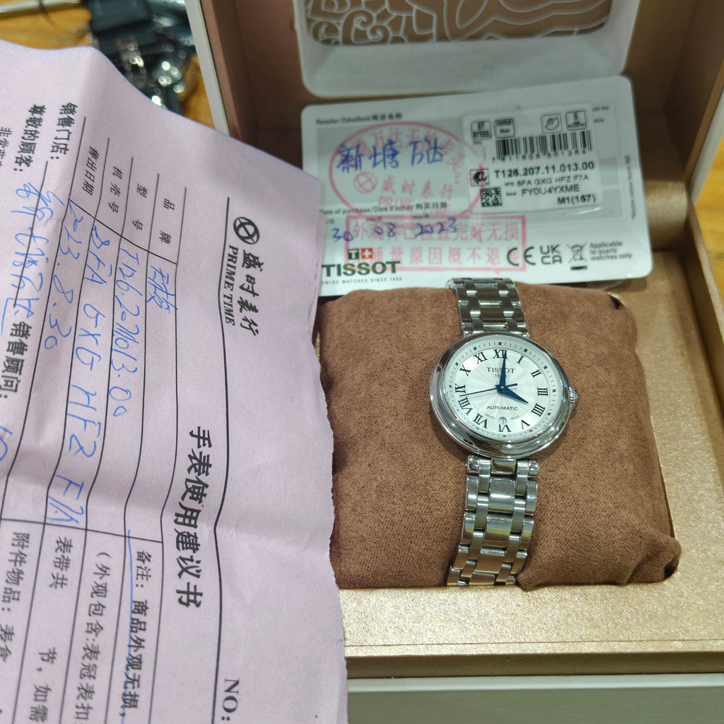 Tissot Little Beauty 29 millimeters T126.207.11.013.00