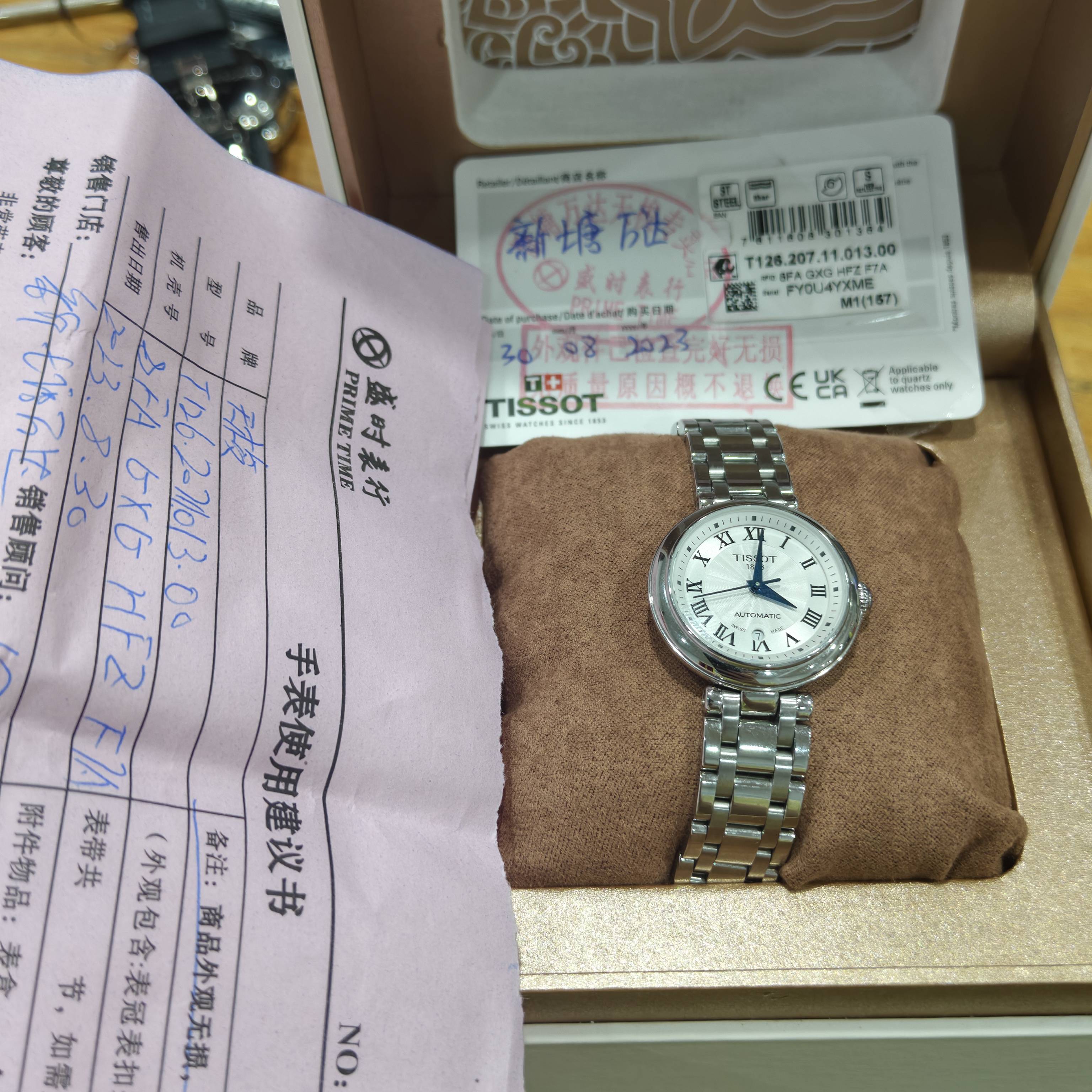 Tissot Little Beauty 29 millimeters T126.207.11.013.00