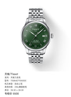 Tissot Tissot Le Locle Mechanical watch 39.30 × 39.30 T0064071109300