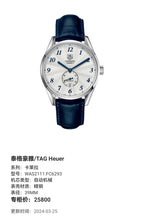 TAG Heuer Carrera Automatic (self-winding) watch 39MM WAS2111.FC6293