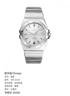 Omega constellation Automatic (self-winding) watch 35 millimeters 1501.30.00