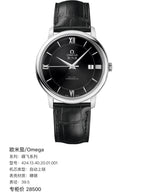 Omega Flying Disc Series 39.5 424.13.40.20.01.001