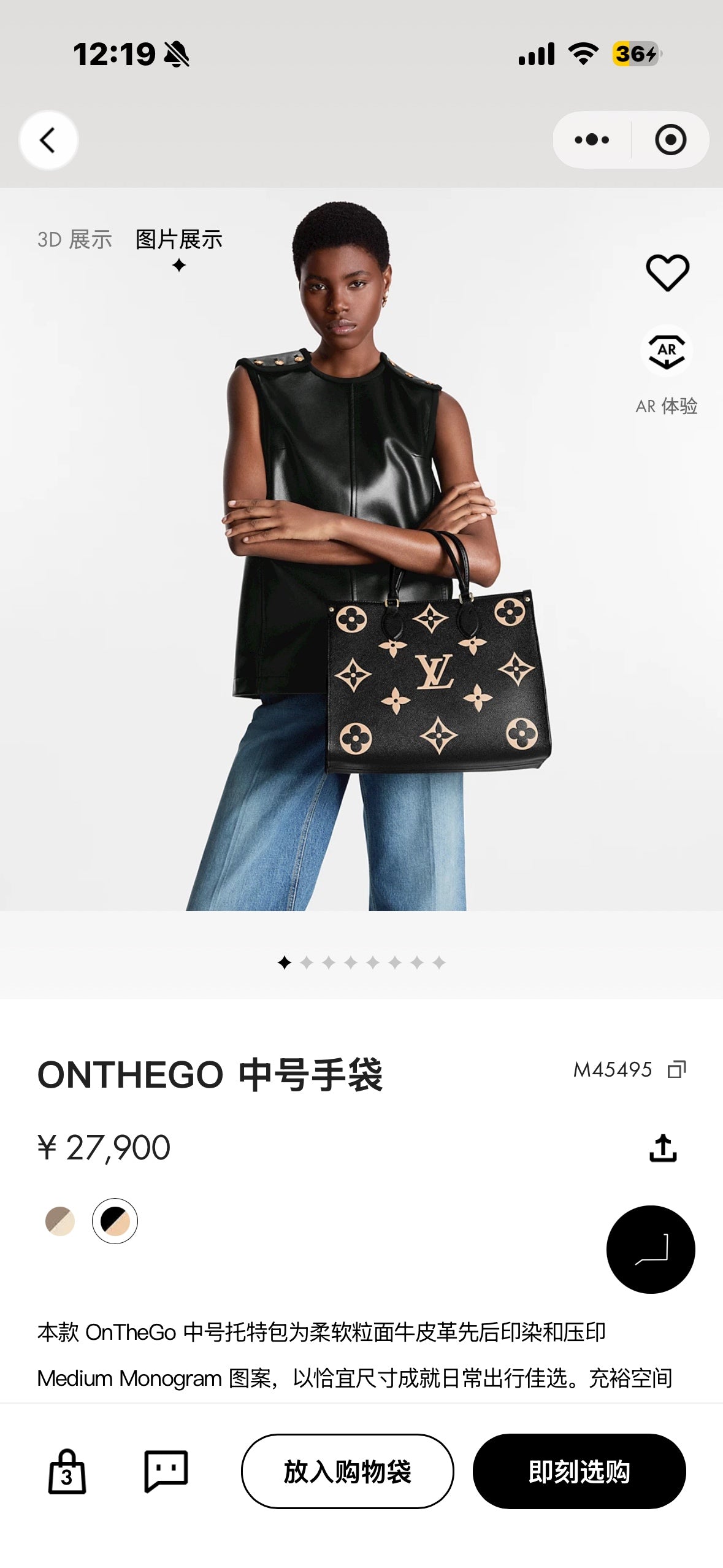 Louis Vuitton