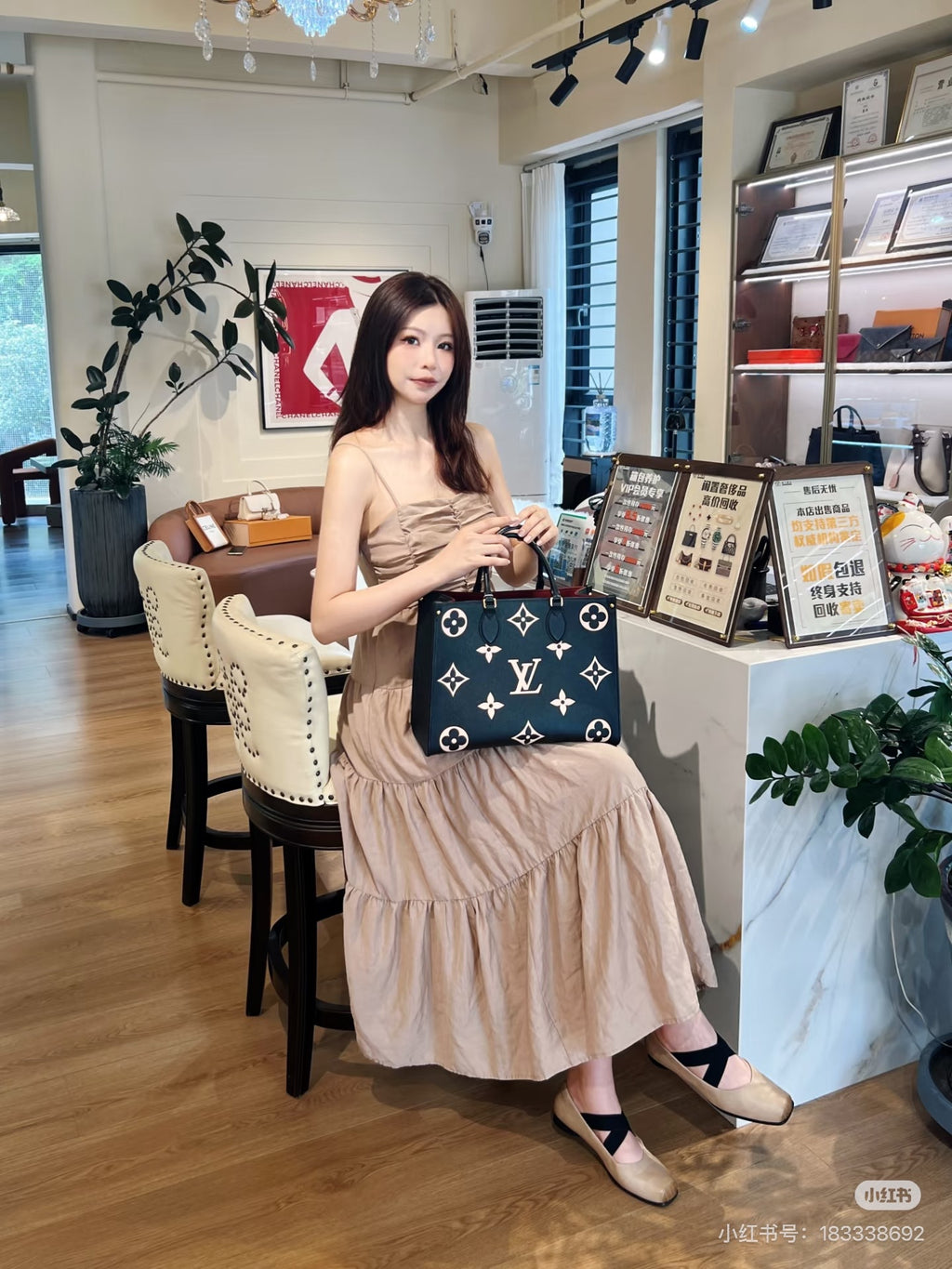 Louis Vuitton
