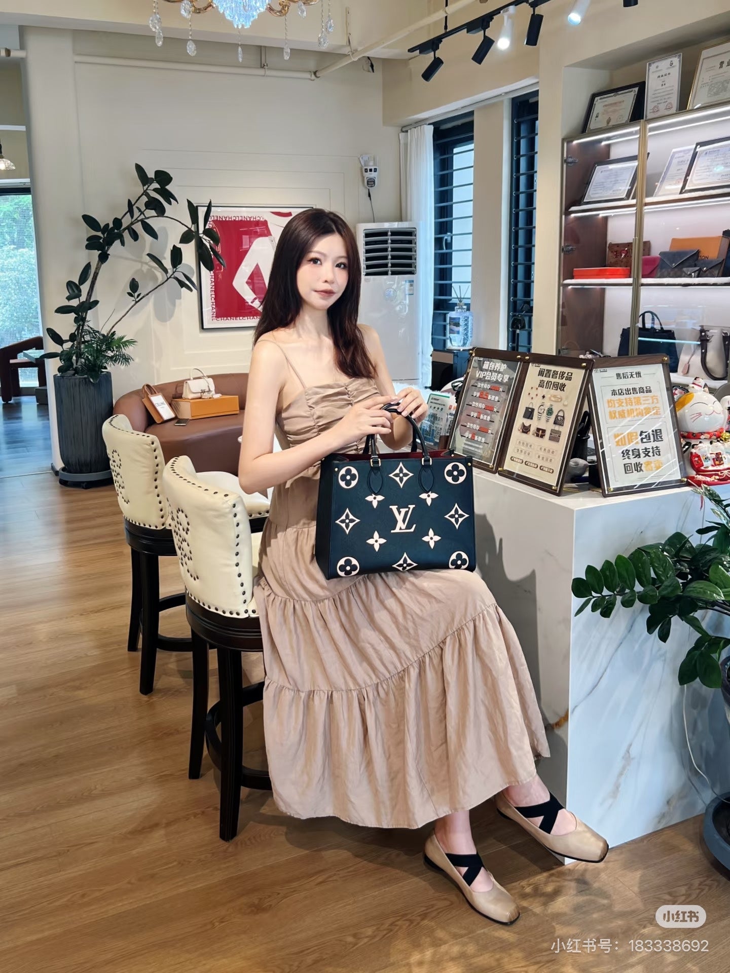 Louis Vuitton