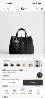 Dior