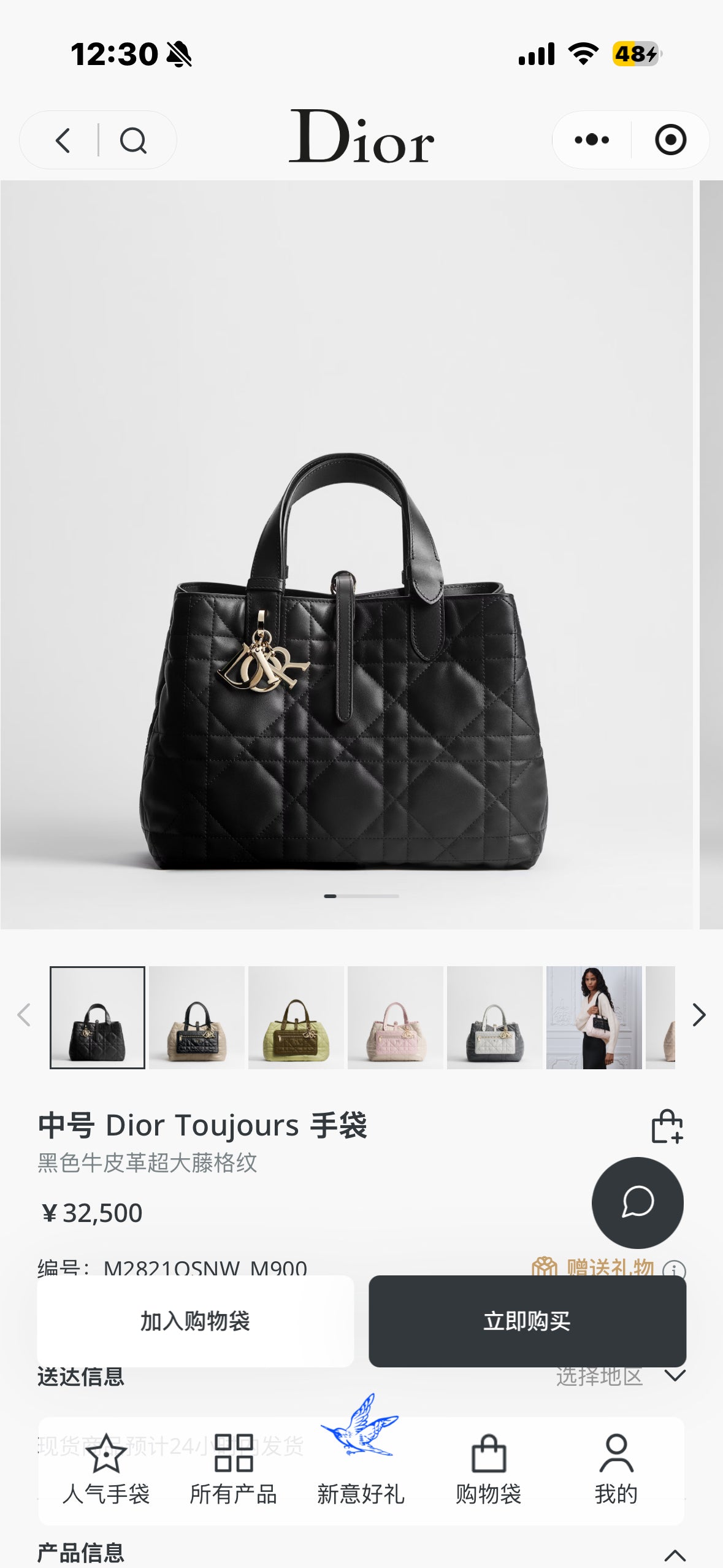 Dior