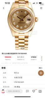 Rolex Automatic (self-winding) watch