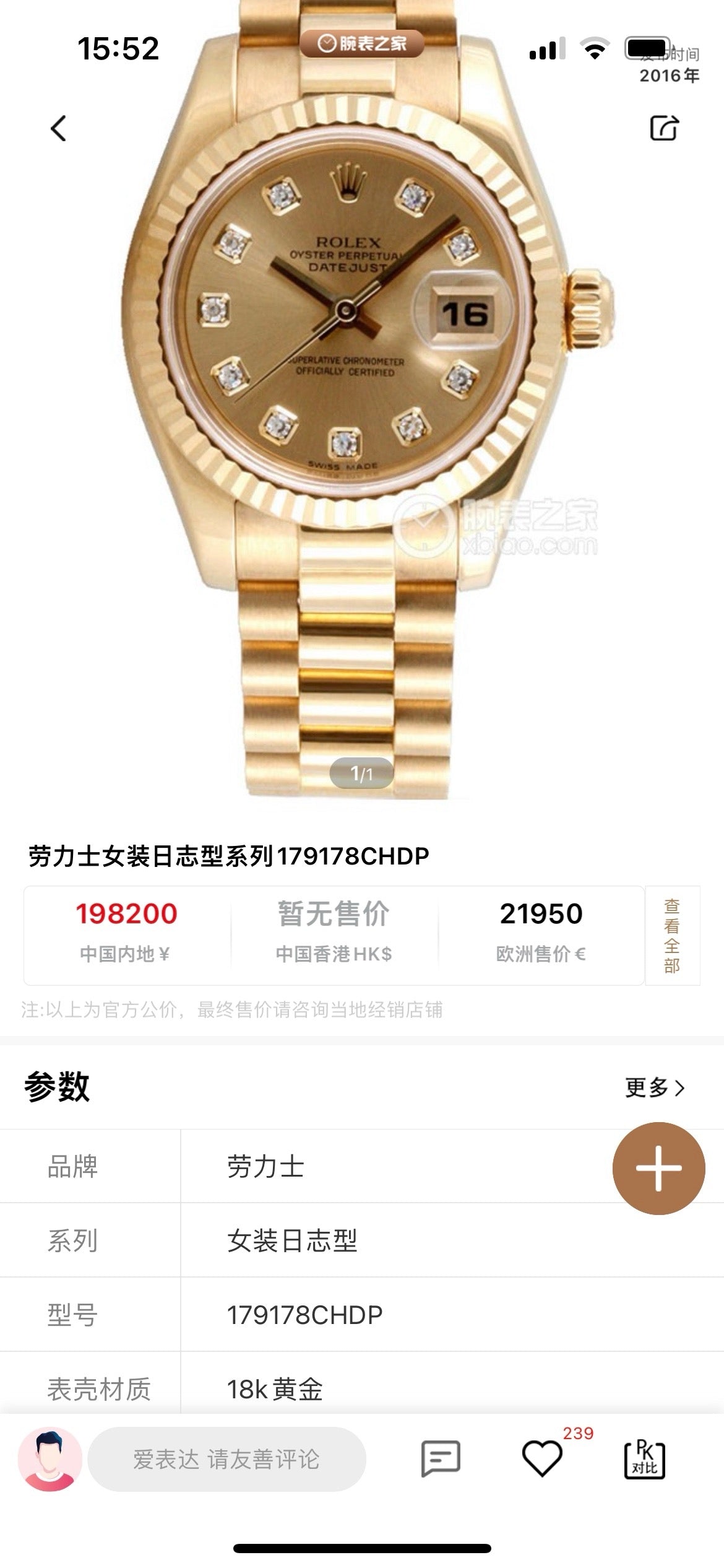 Rolex Automatic (self-winding) watch