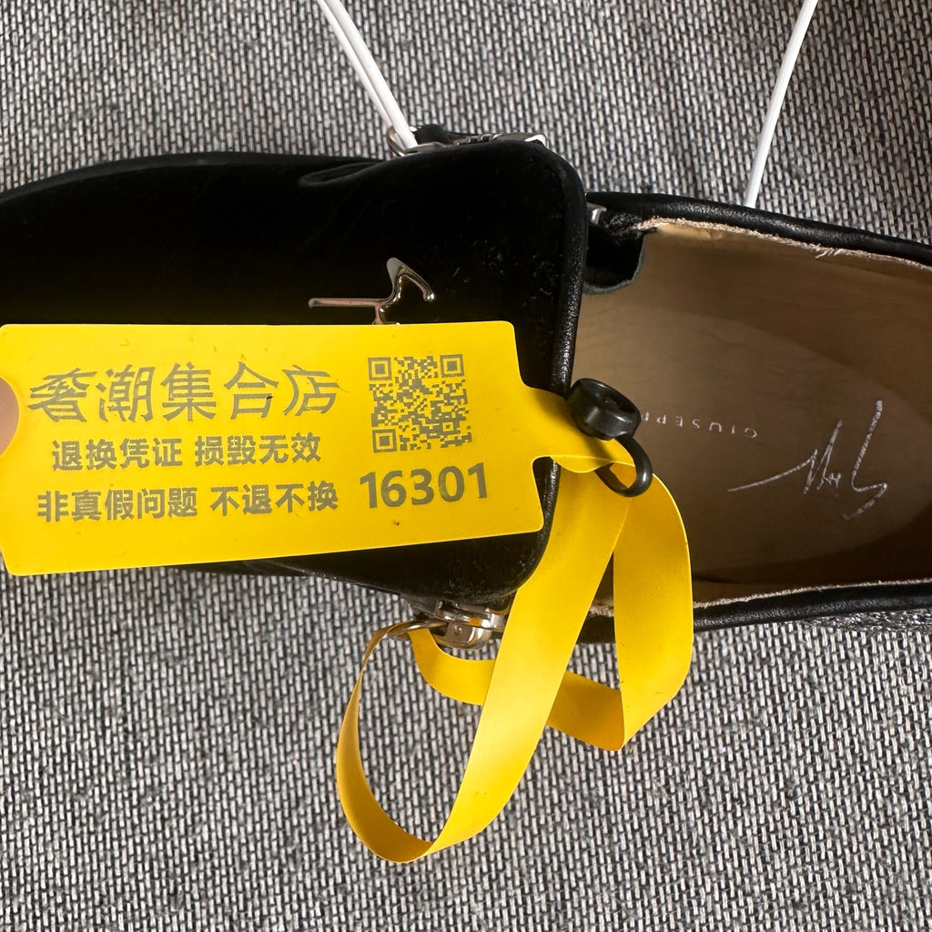空白 Velvet Loafers