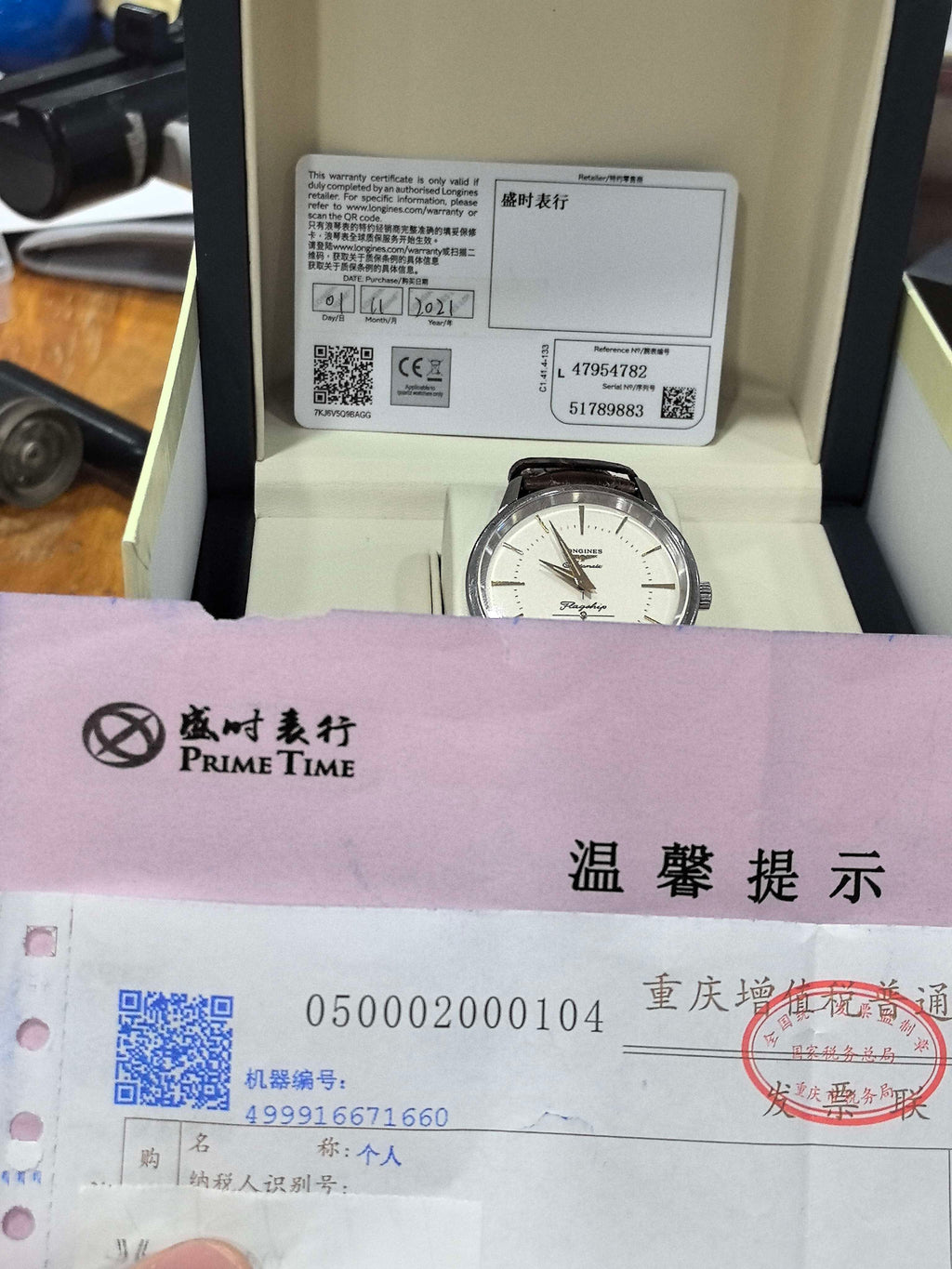 Longines Classic Reissue Mechanical watch 38.50mm L4.795.4.78.2
