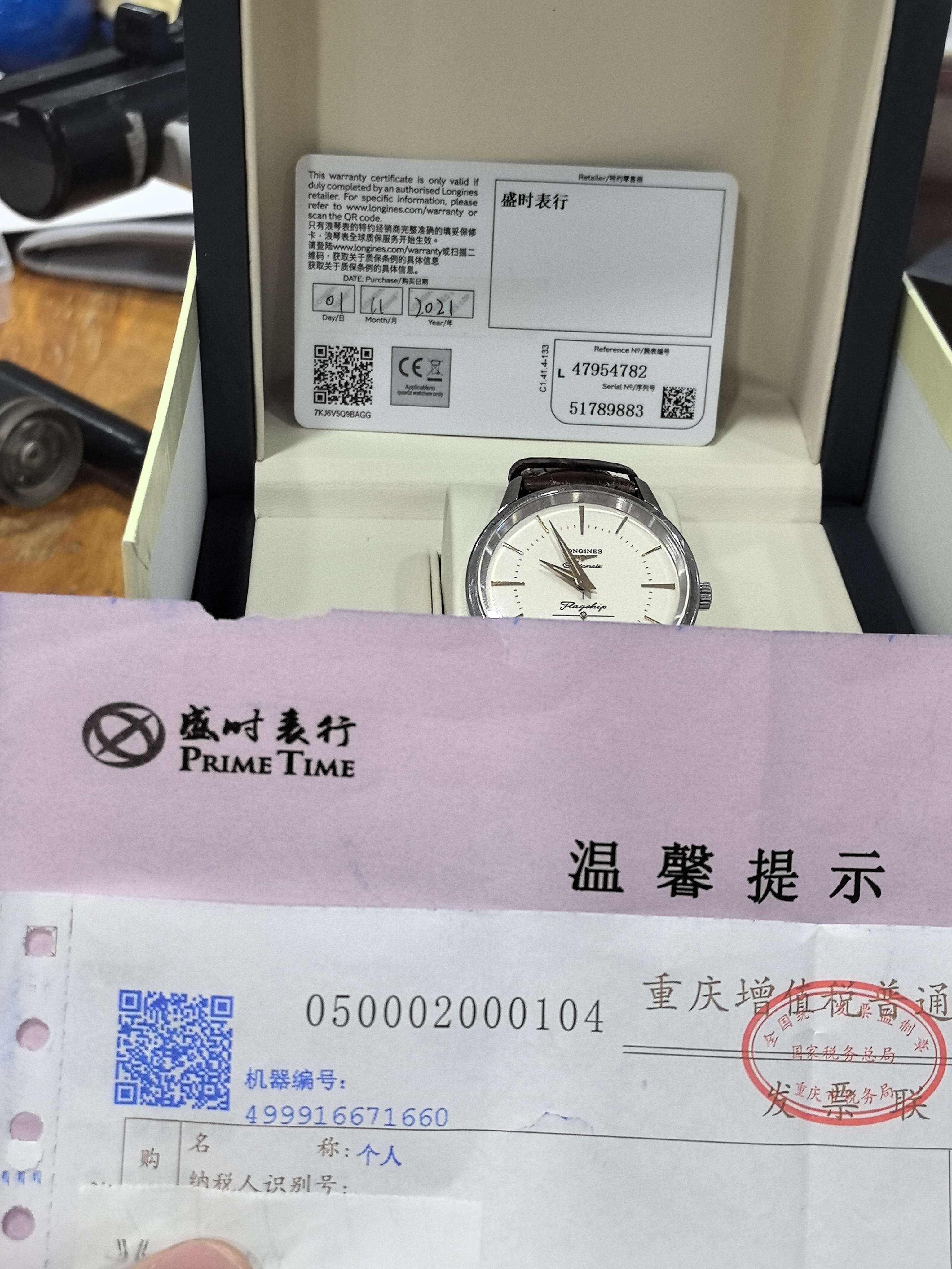 Longines Classic Reissue Mechanical watch 38.50mm L4.795.4.78.2