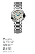 Longines Longines Heart Moon Collection Quartz watch 26.50mm L8.110.4.71.6