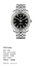 Tudor Classic Automatic (self-winding) watch 38 millimeters M21010-0002