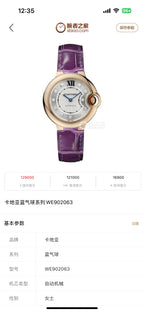 Cartier Rose gold Automatic (self-winding) watch