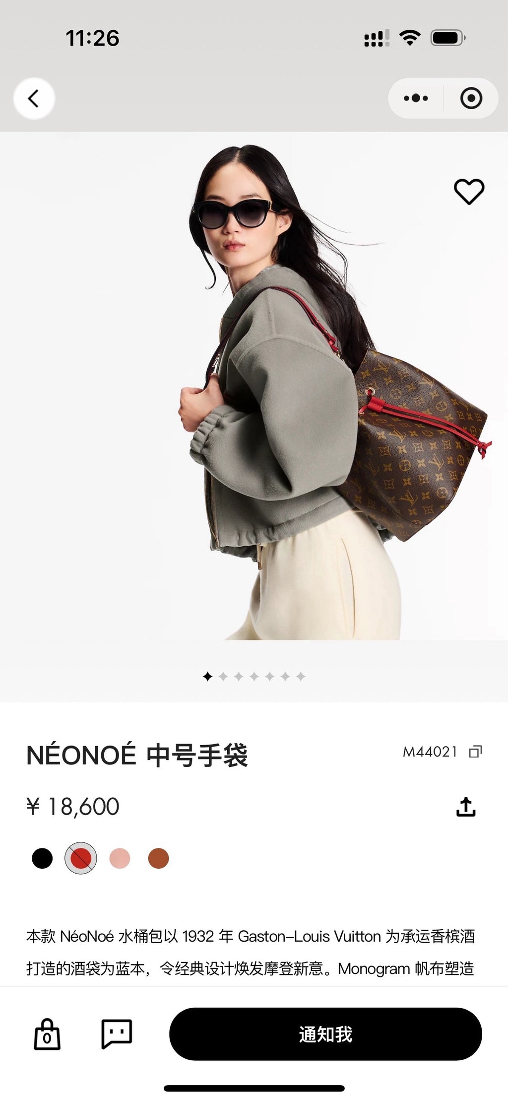 Louis Vuitton