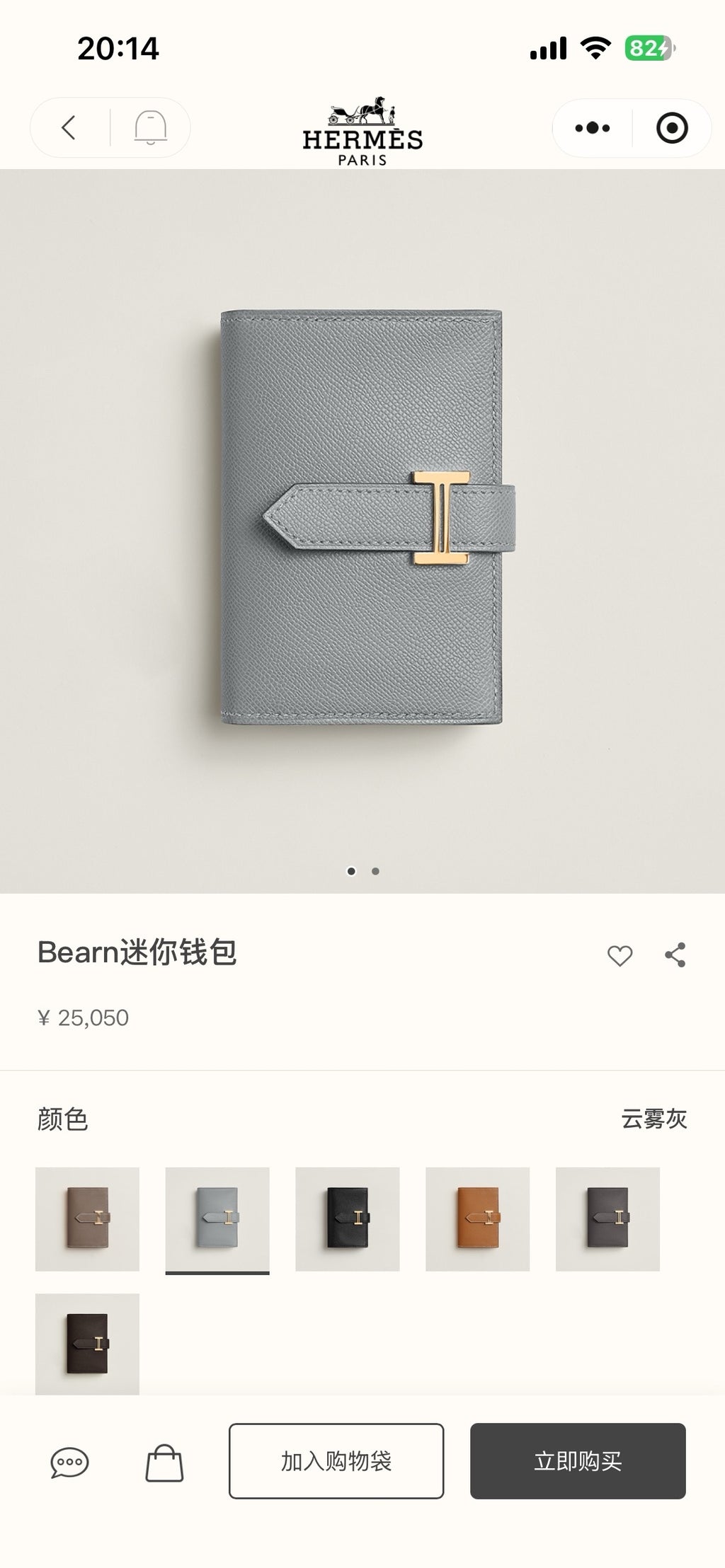 Hermes