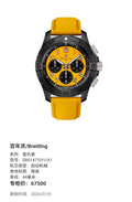 Breitling Avenger 44 millimeters SB0147101I1X1