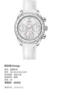 Omega Professional Series 38 324.38.38.50.55.001
